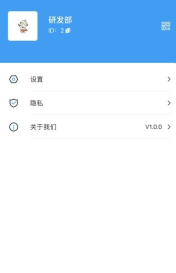 悦呱呱手机版