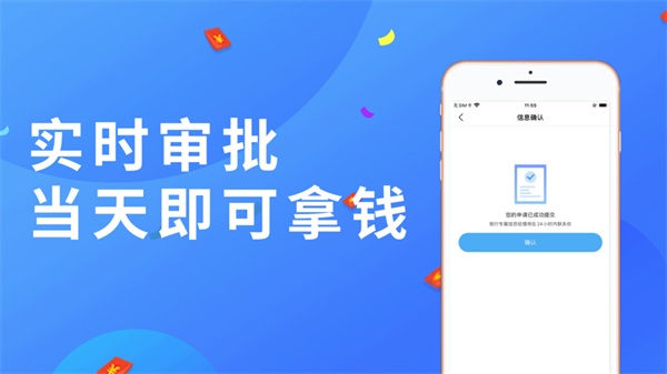小鹅分期手机版下载安装官网最新版  v1.0图3
