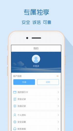 小鱼速贷手机版下载安装最新版官网