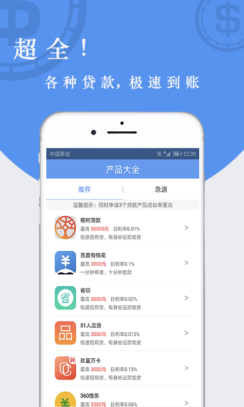 信花花下载  v1.0图2