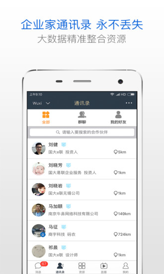 逐鱼