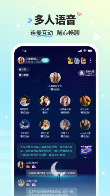 音萌最新版本