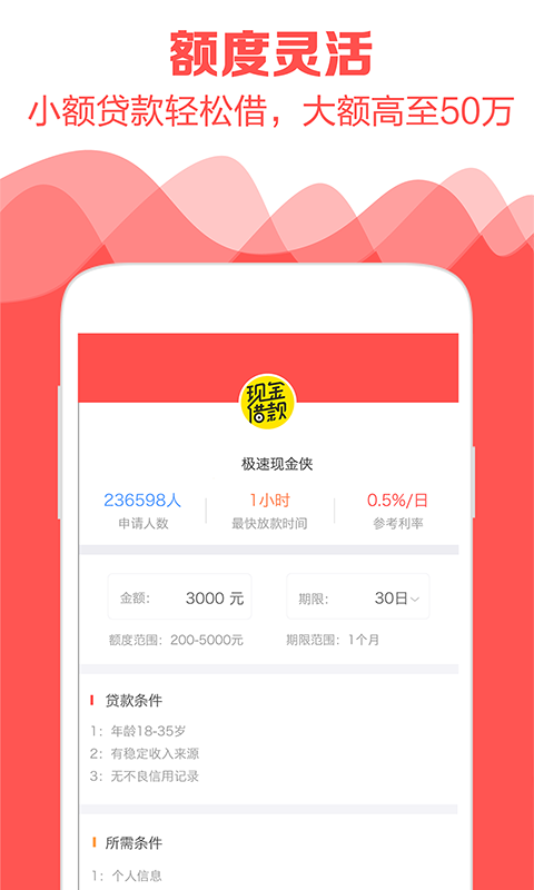 上来花app