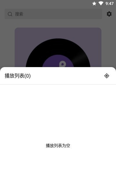 snow本地音乐播放器  v1.0图2