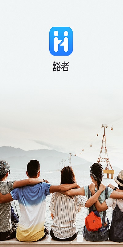 豁者最新版
