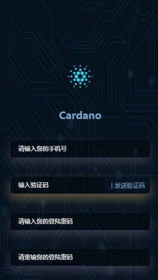 链战交易所app