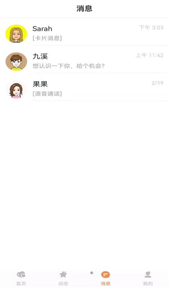 Choho  v1.0.0.211012图1