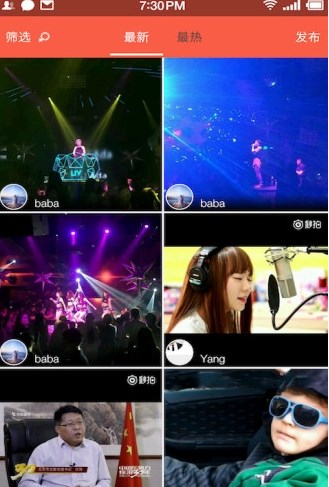 牵寻2024  v1.4图2
