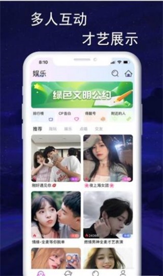 音效语音最新版下载安装免费软件苹果