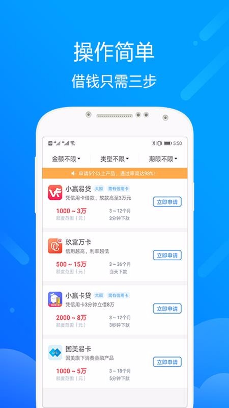 哪吒闪电贷最新版