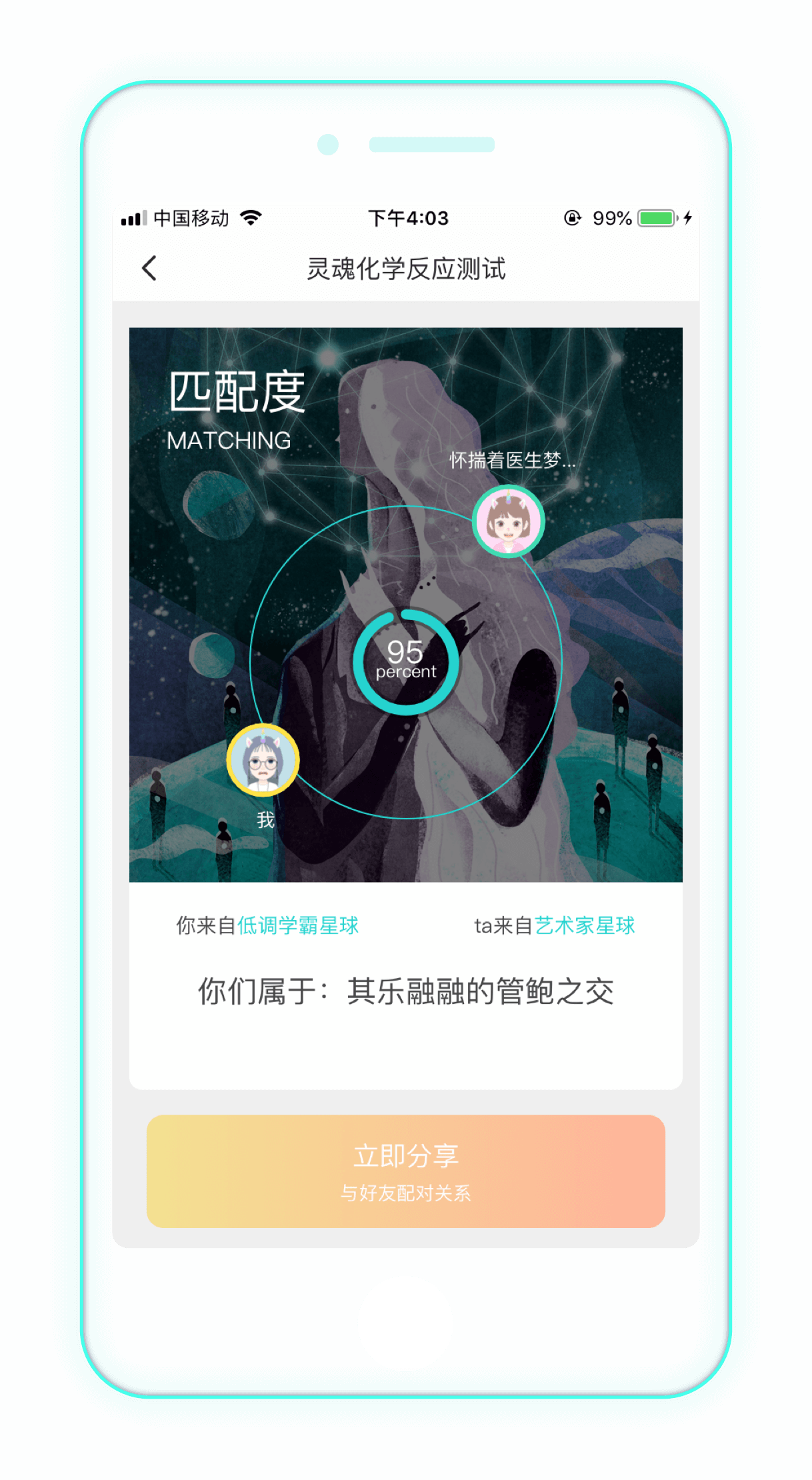 pokersoul安卓版下载  v3.35.1图3