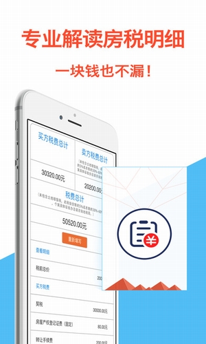 速易速贷最新版下载安装官网  v1.0.1图3