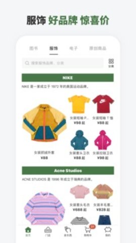 多抓鱼  v2.6.0图2