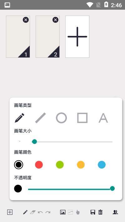 乐色彩系app