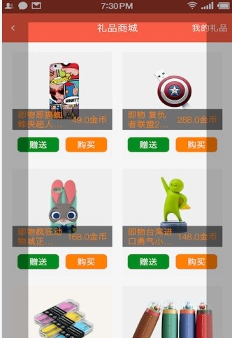 牵寻2024  v1.4图3