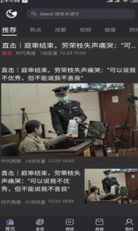 赚哆啦免费版