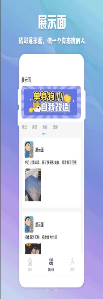 高情商聊天神器app免费  v1.0.1图3