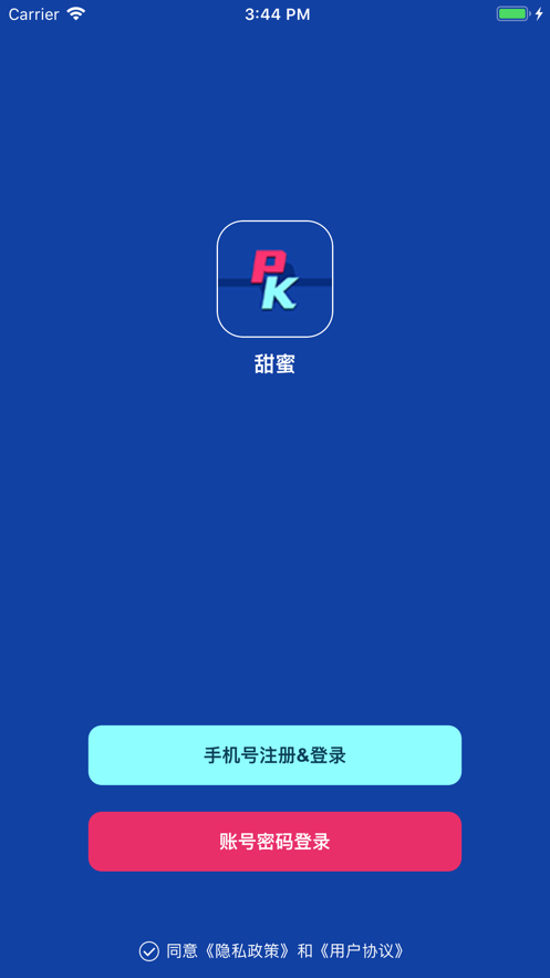 甜蜜视频交友免费版在线观看下载