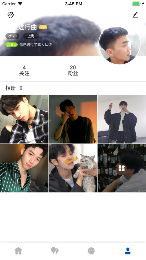 甜蜜视频交友手机版