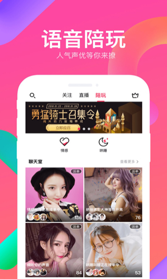 迅雷直播官网充值中心  v3.49.891图4