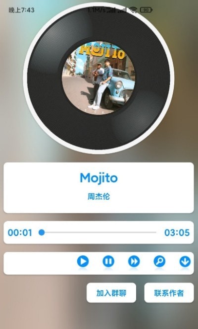Ran音乐播放器安卓版  v1.1.0图2