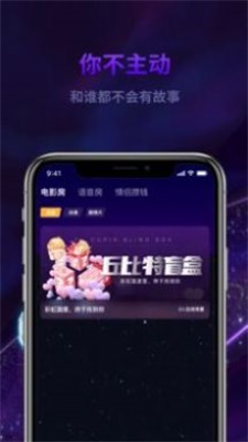 心动丘比特最新版  v1.1图1