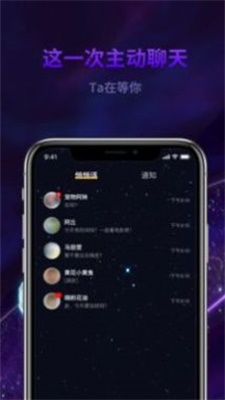 心动丘比特最新版