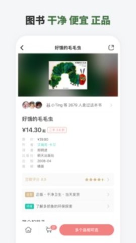 多抓鱼  v2.6.0图1