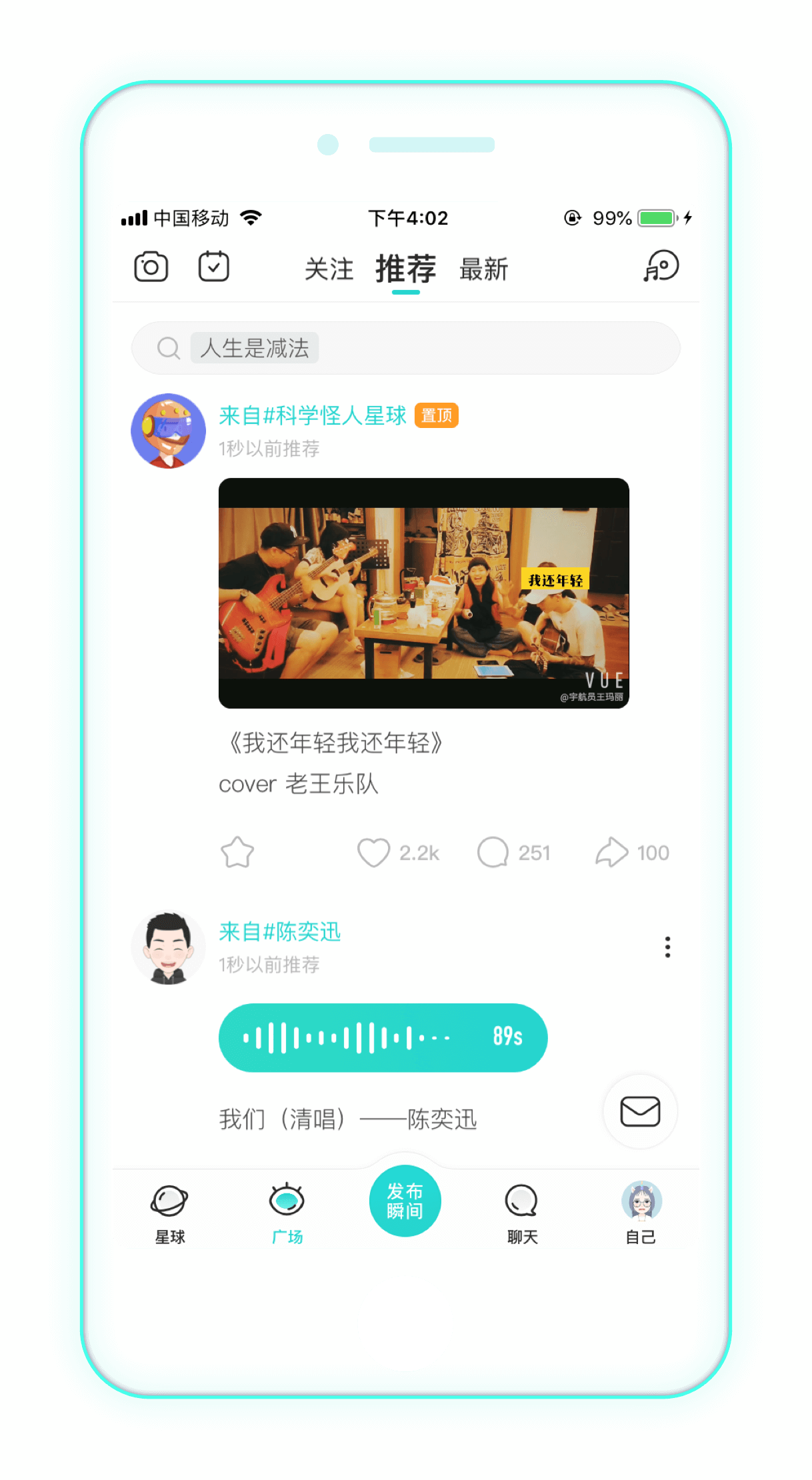 soul官网下载安装