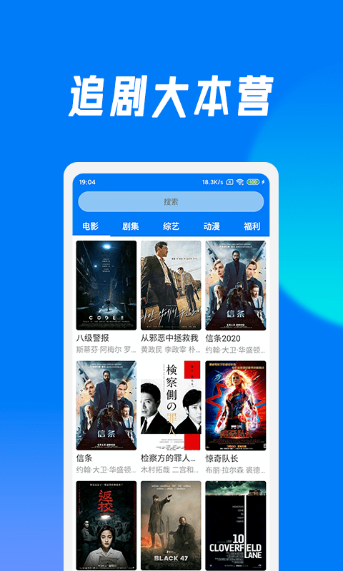 圈圈视频最新版