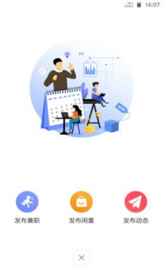 佐伊社轻量版软件下载安装官网  v1.0图2