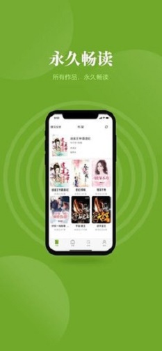 青叶小说最新版免费阅读下载  v4.00图2