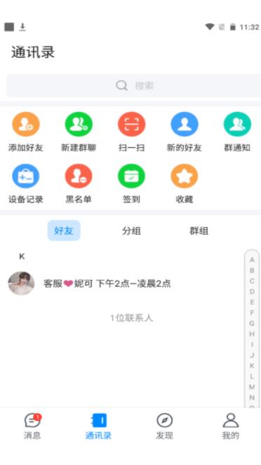 夜馨乐园苹果  v1.0图3