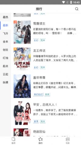 守候小说最新版在线阅读全文无弹窗下载