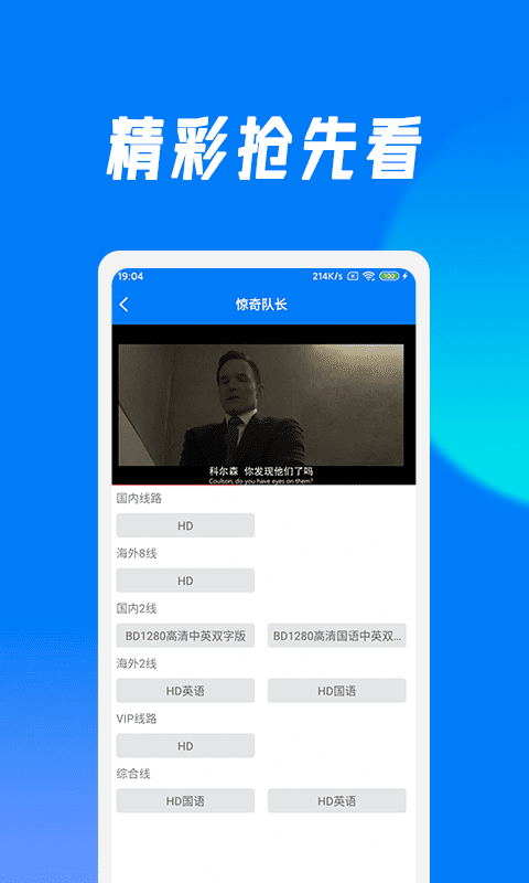 圈圈视频最新版  vv5.2.16图1
