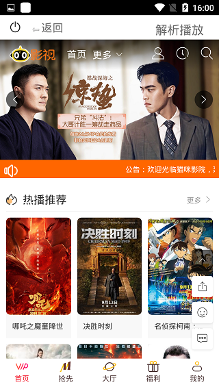 猫咪影视电视剧梦中的那片海