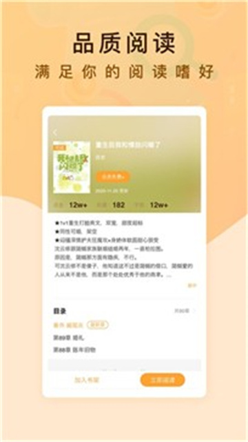 纯爱书殿小说安卓版在线阅读全文