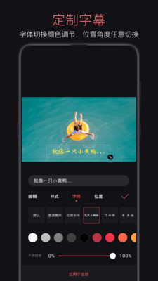 轻剪辑软件下载免费版安装苹果