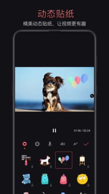 轻剪辑软件下载免费版安装苹果电脑  v1.0.4图1