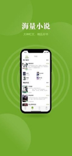 青叶小说手机版  v4.00图3