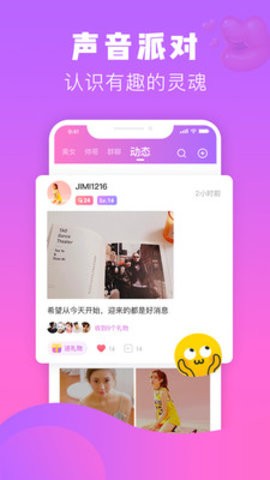 热趣直播最新版下载苹果手机