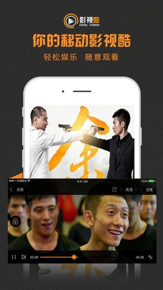 酷影视安卓版下载官网安装包  v1.1.1图2