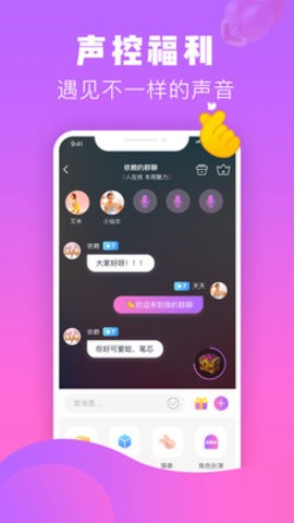热趣直播最新版下载苹果手机  v8.2.3图1