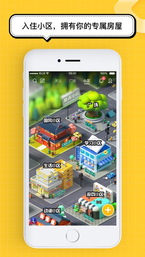 腾讯看点创作者中心  v3.2.6图3
