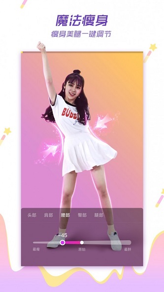 云朵短视频app  v1.2.4图2