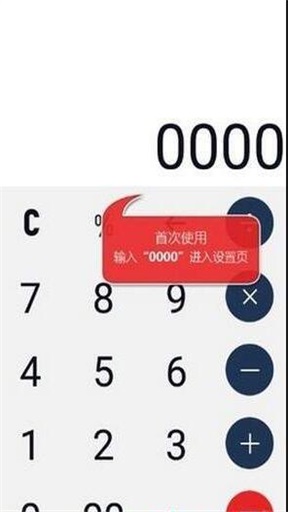 好运吧聊天软件下载并安装最新版苹果手机  v1.0图3
