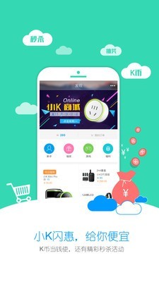 Vifa HOME最新版  v4.0.42图1