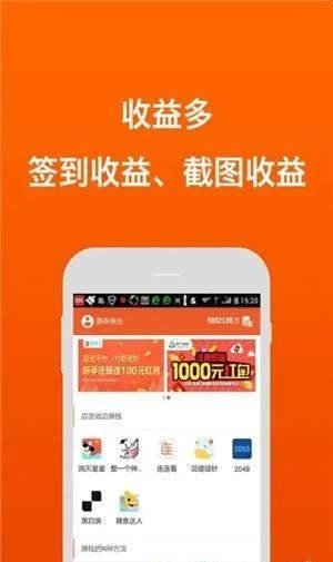 正品赚钱软件下载安装苹果版手机