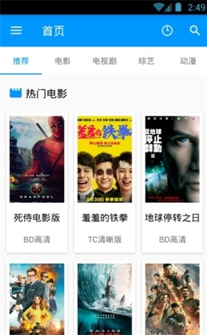 酷看影视app官方下载最新版安装苹果手机  v2.7.5图3