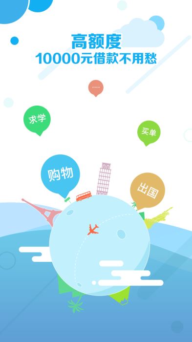 牛钱罐贷款手机版